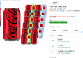 [하루특가] 코카콜라 제로, 350ml, 24개 (15,380원 / 배송 무료)