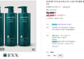 [오늘끝딜] 현대약품 마이녹셀 프레스티지 스칼프 뿌리볼륨 탈모샴푸 960ml, 3개 (52,900원 / 배송 무료)