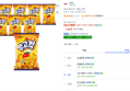 [와우할인] 농심 망고킥, 100g, 8개 (14,170원 / 배송 무료)