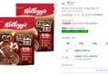 [하루특가] 첵스초코 오곡으로 만든 시리얼, 570g, 2개 (7,020원 / 배송 무료)