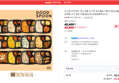 [오늘끝딜] 굿스푼 다이어트 식단 냉동 도시락 정기배송 직장인 점심 배달 단백질 고기 많은 12종 (42,400원 / 배송 무료)