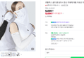 [오늘끝딜] 르플렉스 골프 쿨 팔토시 등산 무봉제 여름 자외선 차단 (5,000원 / 배송 무료)