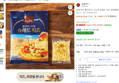 [하루특가] 상하치즈 쫄깃하고 고소한 슈레드 치즈 모짜렐라 (8,980원 / 배송 무료)