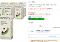 [하루특가] 이롬 황성주 박사의 국산콩 두유 검은콩, 190ml, 16개 (7,200원 / 배송 무료)