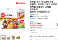 오리온 인기 미니과자 세트 모음전 / 포카칩 스윙칩 오감자 꼬북칩 눈을감자 고래밥 초코송이 (10,600원 / 배송 무료)