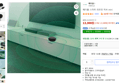 헤이홈 스마트 리모컨 허브 mini (13,300원 / 배송 무료)