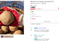 [오늘끝딜] 제철 햇 감자 수미 3kg 5kg 국내산 [원산지:국산] (6,830원 / 배송 무료)