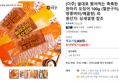 [더주] 결대로 찢어먹는 촉촉한 한마리 오징어 100g (철판구이/땅콩버터/매콤핫) 외 (5,800원 / 배송 무료)