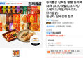 한끼통살 단백질 빵빵 한끼팩 30팩 (소스/그릴드/소시지/스테이크/저염/마녀스프/닭가슴살) (35,163원 / 배송 무료)