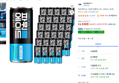 [하루특가] 파워에이드 마운틴블라스트, 240ml, 30개 (11,520원 / 배송 무료)