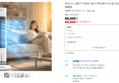[슈퍼적립] 몽트라드 냉풍기 가정용 이동식 에어쿨러 저소음 리모콘 MTF-2000W (89,000원 / 배송 무료)