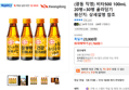 (광동 직영) 비타500 100mL 20병+30병 골라담기 (21,760원 / 배송 무료)