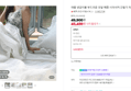 [오늘끝딜] 여름 냉감이불 부드러운 모달 메종 시어서커 간절기 차렵이불 SS (49,900원 / 배송 무료)
