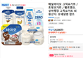 매일바이오 그릭요거트 / 토핑요거트 / 헬로엔요, 상하목장 그릭요거트 외 (17,670원 / 배송 무료)