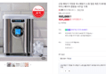 [슈퍼적립] 신일 제빙기 가정용 미니제빙기 소형 얼음 제조기 휴대용 아이스메이커 캠핑용 사무실 기계 (193,000원 / 배송 무료)