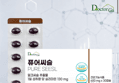 퓨어씨슬 밀크씨슬 30캡슐 (3,490원 / 배송 무료)