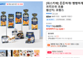 [파스키에] 연예인식빵 든든하게! 빵빵하게! 브리오쉬 모음 (13,132원 / 배송 무료)