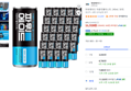 [하루특가] 파워에이드 마운틴블라스트, 240ml, 30개 (11,520원 / 배송 무료)