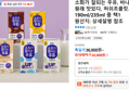 소화가 잘되는 우유, 바나나는 원래 맛있다, 허쉬초콜릿드링크 190ml/235ml 중 택1 (32,606원 / 배송 무료)