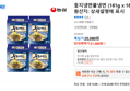 둥지냉면물냉면 (161g x 16개) (21,460원 / 배송 무료)