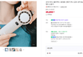 [오늘끝딜+슈퍼적립] 오아 아이스볼트맥스 휴대용 선풍기 미니 급속 냉각 BLDC 핸디 핸드 손풍기 (29,800원 / 배송 무료)