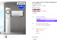 [쇼핑커넥트 단독]삼성 AI Q9000 멀티에어컨 AF60F17D11BRS 56.9+18.7 전국기본설치포함 (1,989,000원 / 배송 무료)