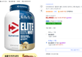 [하루특가] 다이마타이즈 엘리트 웨이 프로틴 파우더 고메 바닐라, 1개, 2.3kg (83,490원 / 배송 무료)