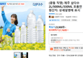 (광동 직영) 제주 삼다수 2L/500ML/330ML 모음전 (21,760원 / 배송 무료)