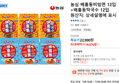 농심 배홍동비빔면 12입+배홍동막국수 12입 (19,670원 / 배송 무료)