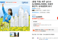 (광동 직영) 제주 삼다수 2L/500ML/330ML 모음전 (21,760원 / 배송 무료)