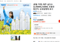 (광동 직영) 제주 삼다수 2L/500ML/330ML 모음전 (21,760원 / 배송 무료)