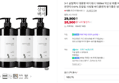 [오늘끝딜] 3+1 살림백서 대용량 바디워시 1000ml 약산성 퍼퓸 바디샤워 천연지수81% 유칼립 샤워젤 바디클렌져 향기좋은 냄새좋은 (29,900원 / 배송 무료)