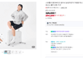 [오늘끝딜] 스포틀러 원더바이크 접이식 실내자전거 가정용 미니 헬스 사이클 유산소 홈트 운동 기구 (329,000원 / 배송 무료)