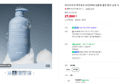 바이아우어 맥주효모 81만PPM 대용량 쿨링 탈모 샴푸 1017ML, 2개 (27,800원 / 배송 무료)