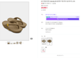 토앤토 Zerovity OG 발편한 커플 쪼리 슬리퍼 (29,900원 / 배송 4,000원)