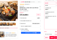 용왕해신탕 1팩 (26,800원 / 배송 무료)
