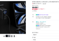 접지형 140W PD 3.1 EPR 3포트 노트북 휴대폰 충전기 EE1403 (69,000원 / 배송 무료)