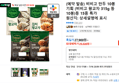 (예약 발송) 비비고 만두 10봉 기획 (비비고 왕교자 315g 등 10봉)등 15종 특가 (25,020원 / 배송 무료)