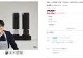 [브랜드데이] 데켓 소금 후추 전동 그라인더 (그라인더2종+거치대)(충전식) (33,150원 / 배송 무료)