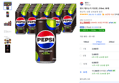 [하루특가] 펩시 제로슈거 라임향, 210ml, 30개 (11,560원 / 배송 무료)