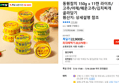 [톡딜가]동원참치 150g x 11캔 라이트/고추/야채/매운고추/김치찌개 골라담기 (20,370원 / 배송 무료)