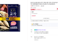 [2개 이상 20% 할인+3만이상무배] 오뚜기 명절 냉동 간편식 7종 골라담기(만두/동그랑땡/해물완자/갈비산적) (9,980원 / 배송 3,500원)