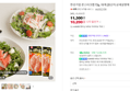 [네맴무배] 한성기업 몬스터크랩 72g, 15개 (10,200원 / 배송 4,000원)