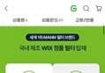 오토오아시스 엔진오일 교환 패키지 레이급 49,100원 (배송 무료)