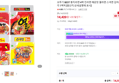 [무료배송]오뚜기 BEST 봉지라면 4팩 진라면 매운맛 열라면 스낵면 김치라면 각 1팩씩 (14,920원)