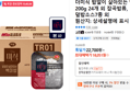 더미식 백미밥 200g 24개 외 잡곡밥류,덮밥소스7종 외 (18,051원 / 배송 무료)