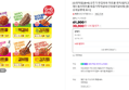 [브랜드데이+슈퍼적립] [6+6] 오뚜기 한입쏙쏙 미트볼 렌지/돼지고기김치찜/레드칠리미트볼/육즙가득떡갈비/간장돼지갈비찜 (41,900원 / 배송 무료)