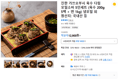 다림 모밀소바 5인세트 (12,900원 / 배송 무료)