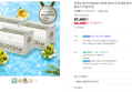 [오늘끝딜] 올록담 올리브3 EVOO 지중해 올리브오일 캡슐 올리브유 3개월분 [원산지:이탈리아] (84,400원 / 배송 무료)