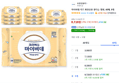 [골드박스 하루특가] 마이비데 키즈 화장실용 물티슈 캡형, 40매, 9개 (9,720원 / 배송 무료)